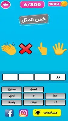 عرب كويز android App screenshot 1